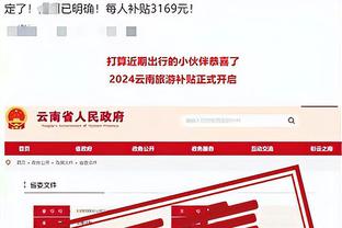 雷竞技同类的软件截图1